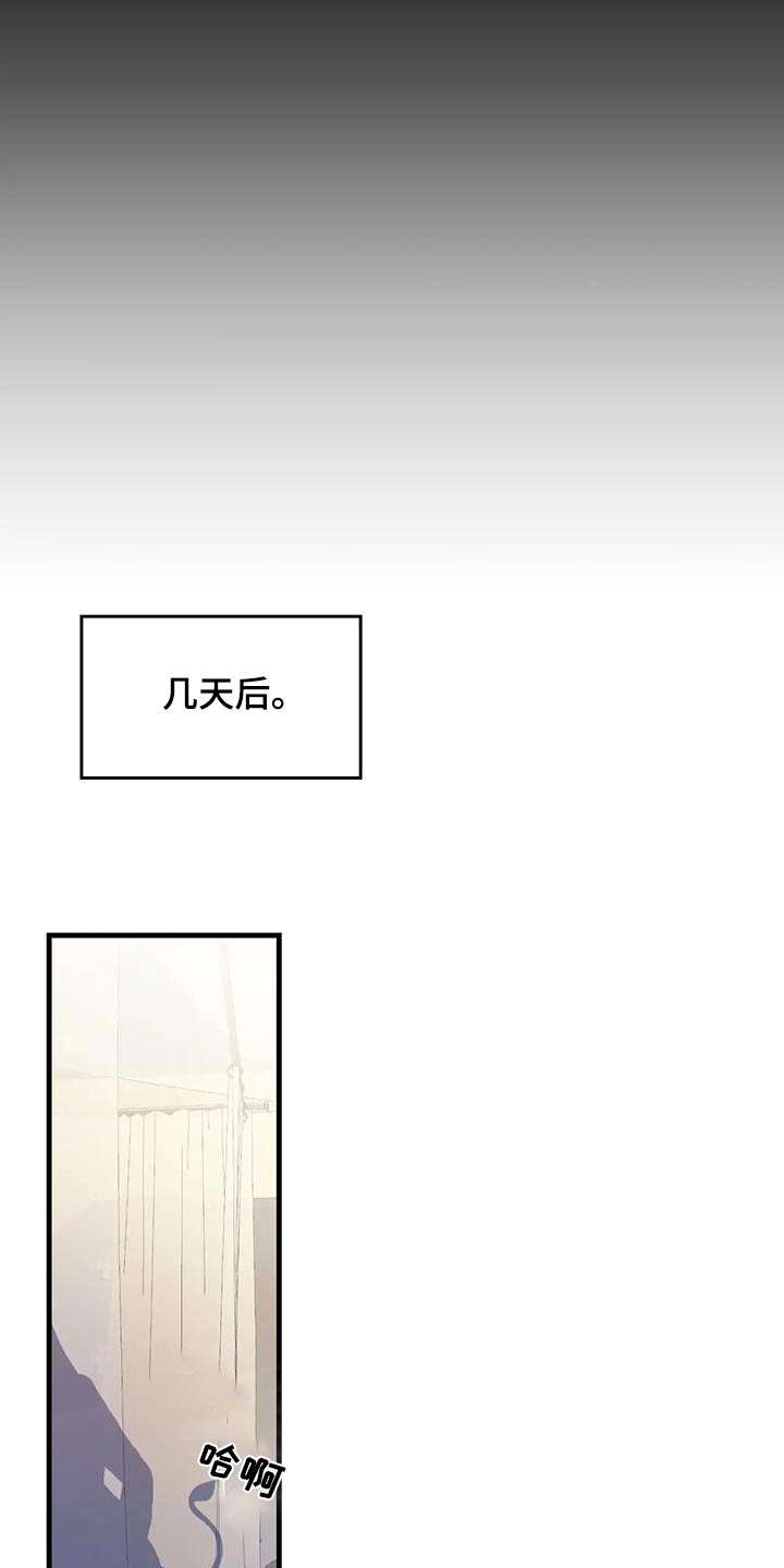 第139章：哭泣15