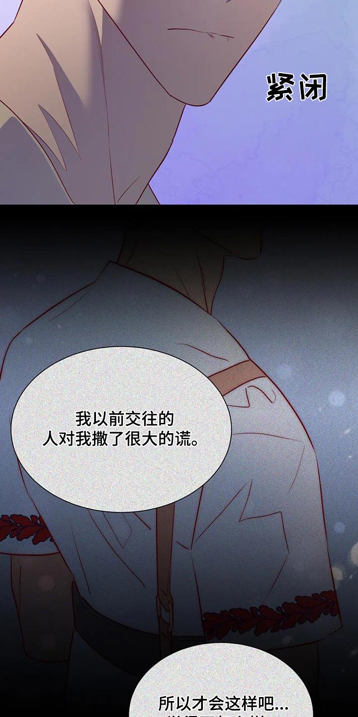 第138章：都结束了13