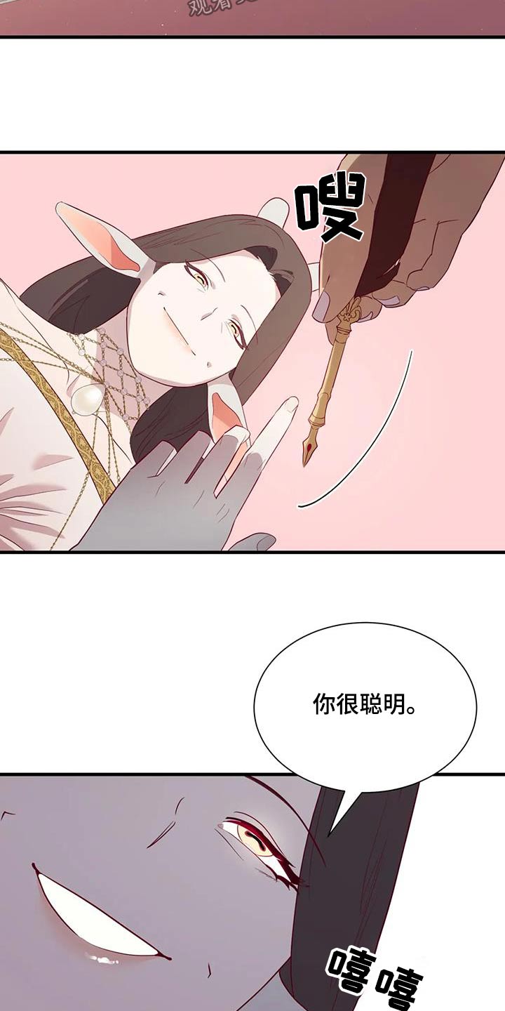 第138章：都结束了8