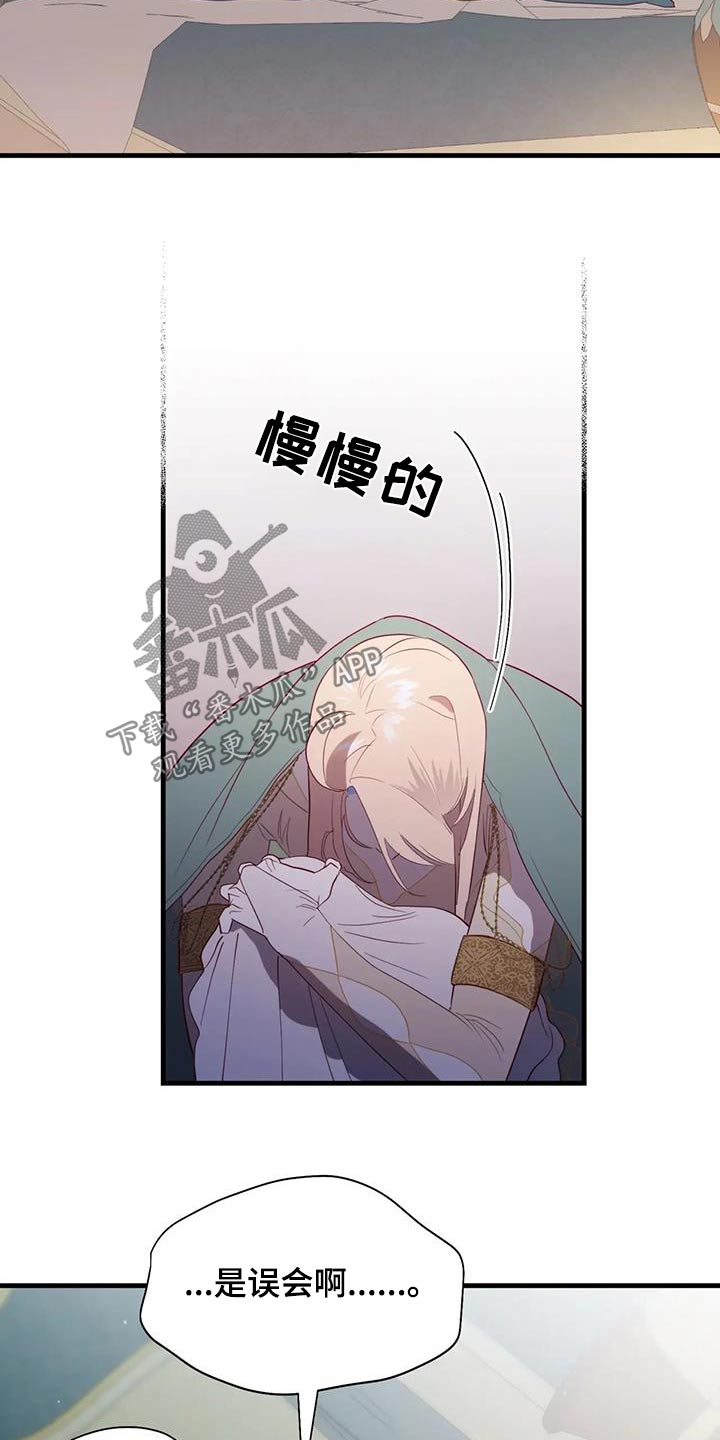 第139章：哭泣12