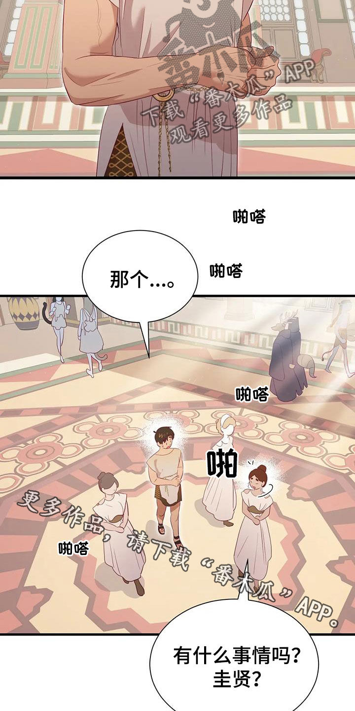 第134章：进宫26
