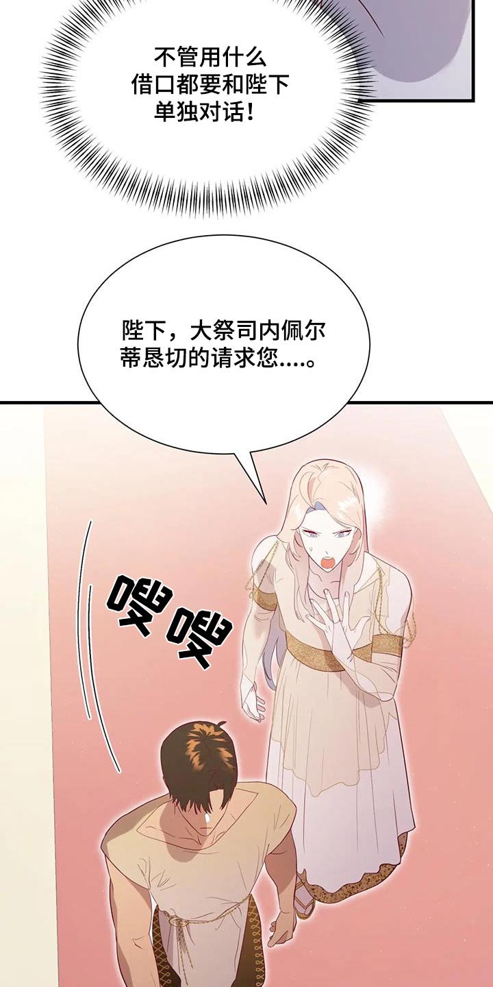 第138章：都结束了6