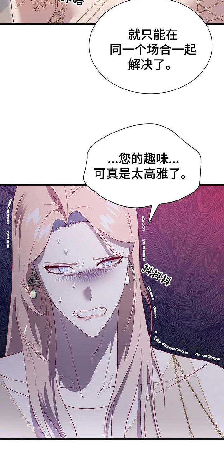 第137章：选择11