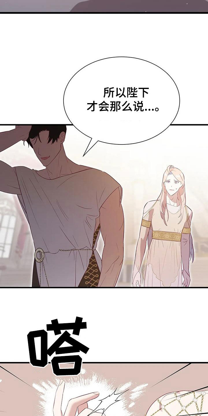 第137章：选择19