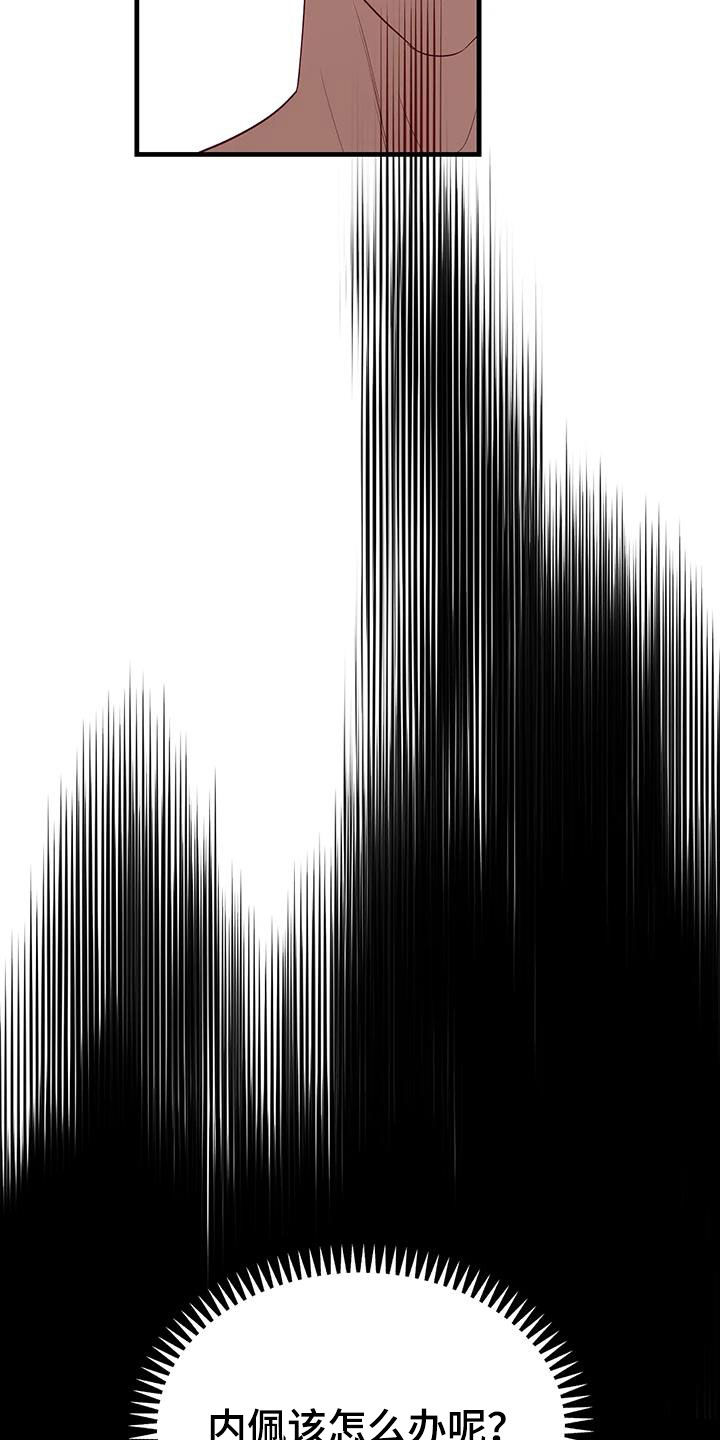 第136章：阻拦4