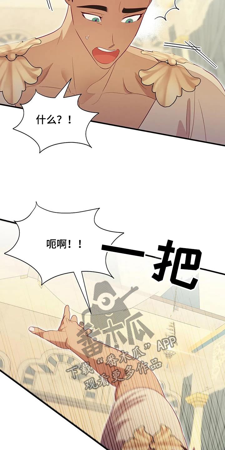 第140章：匆忙3