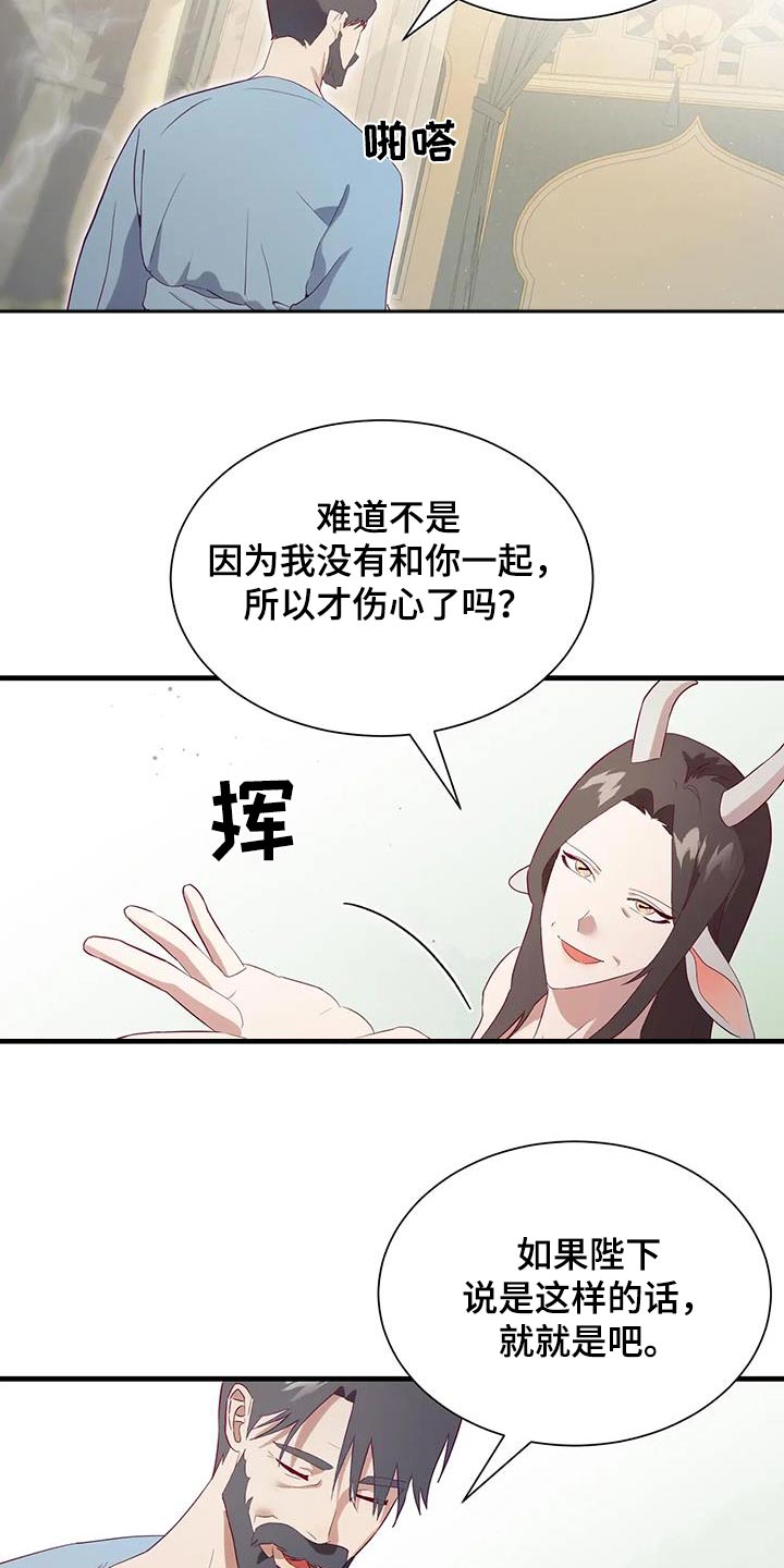 第140章：匆忙7