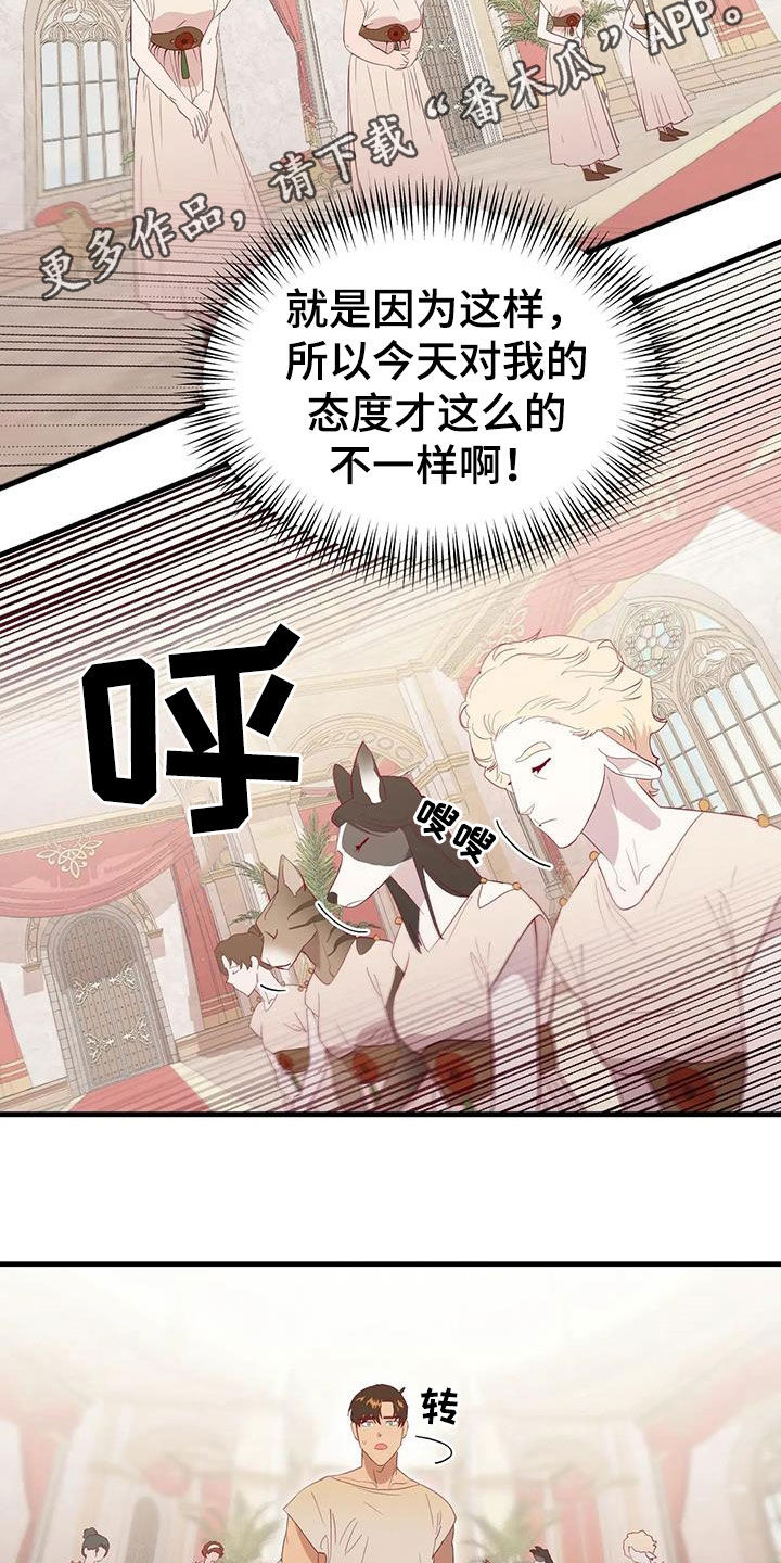 第136章：阻拦1