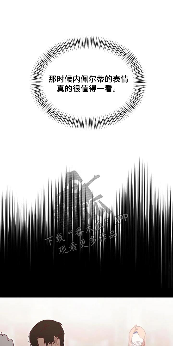 第140章：匆忙10