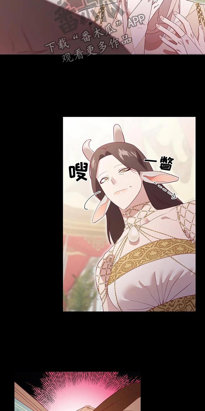 第140章：匆忙13