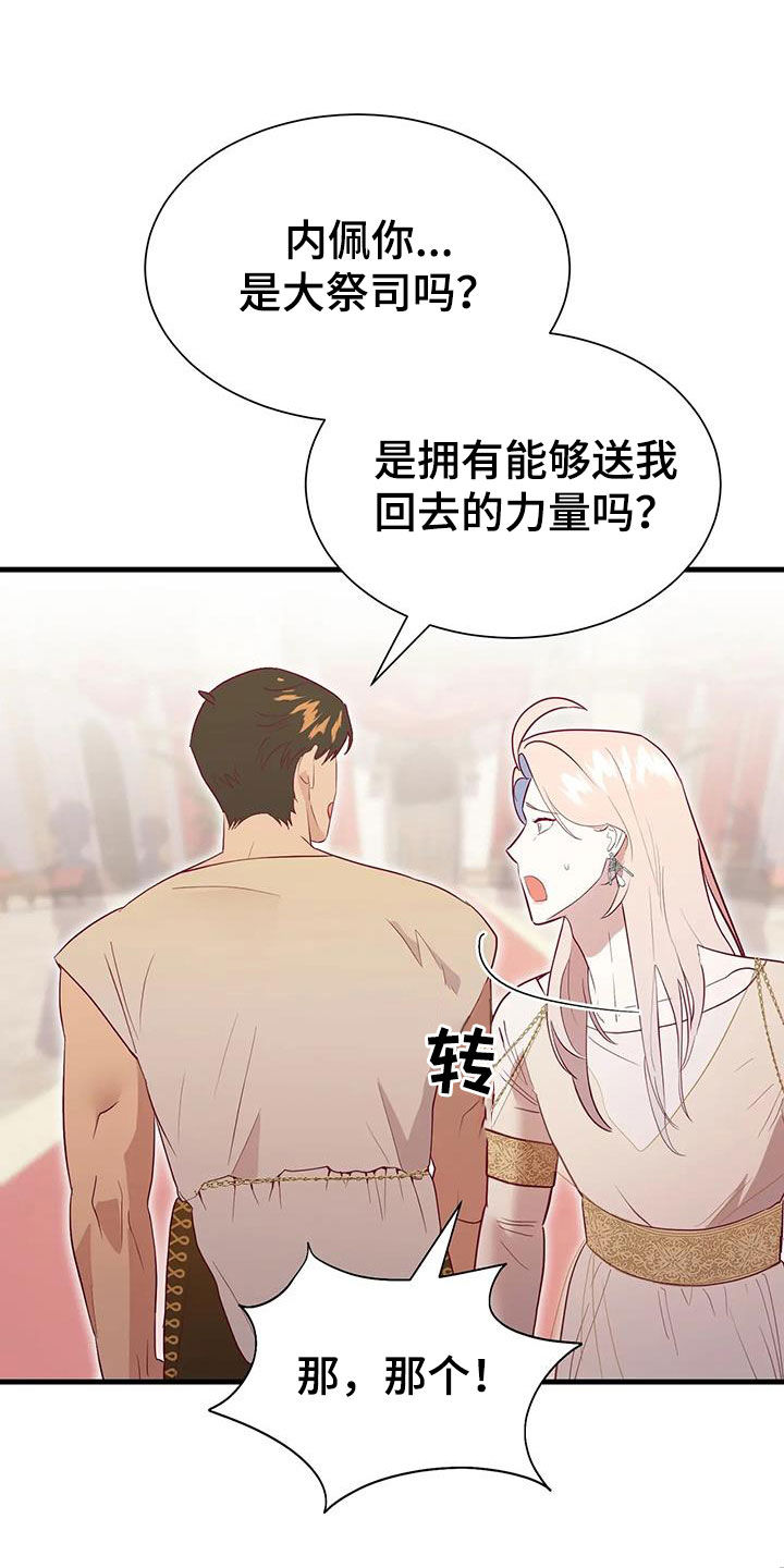 第137章：选择16
