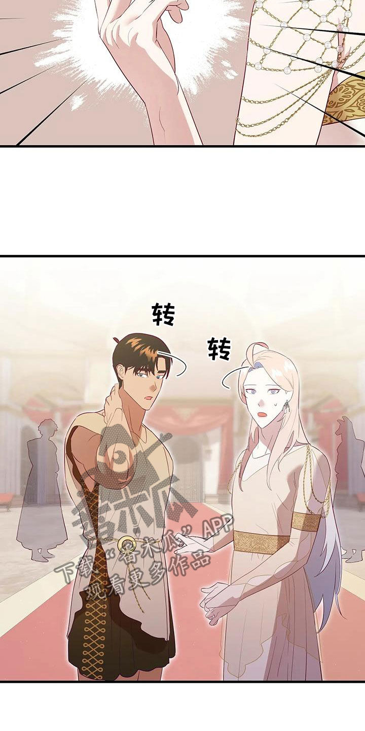 第137章：选择20