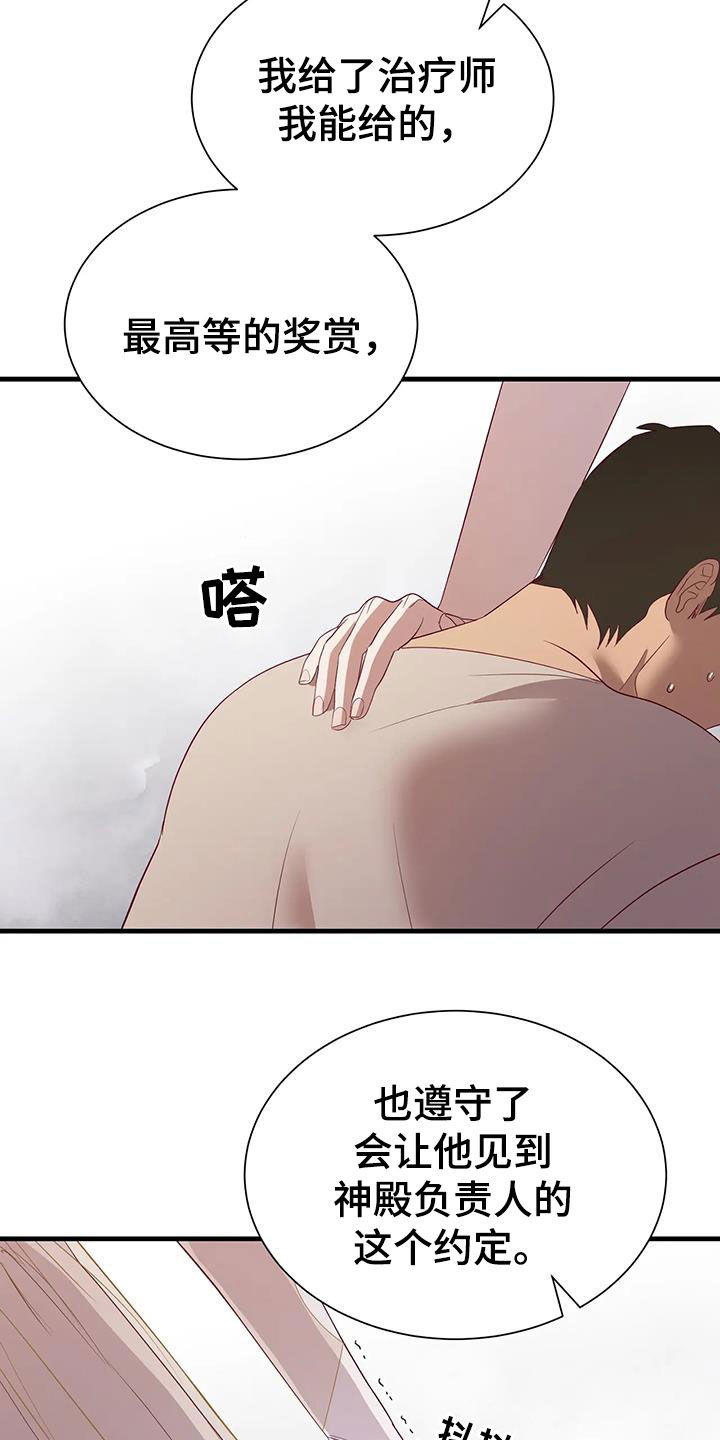 第137章：选择9