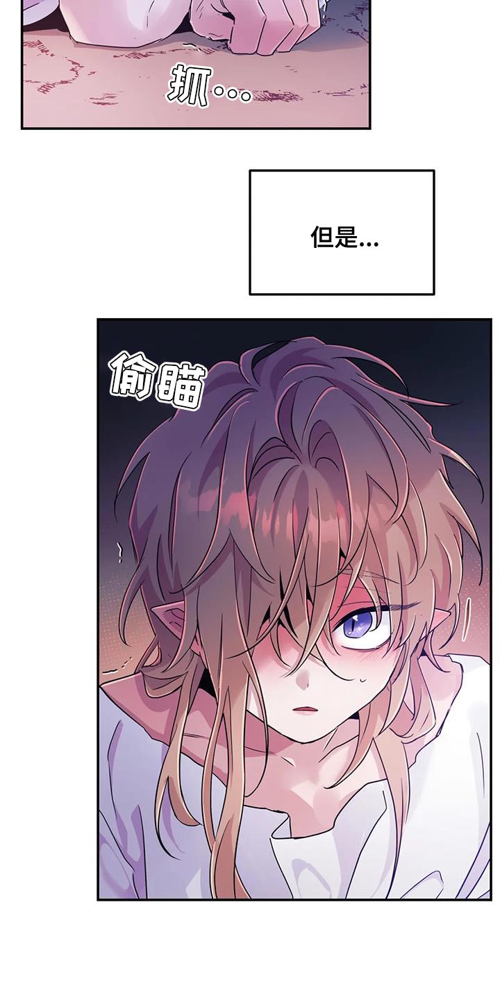 第73章：【第二季】没有记忆11