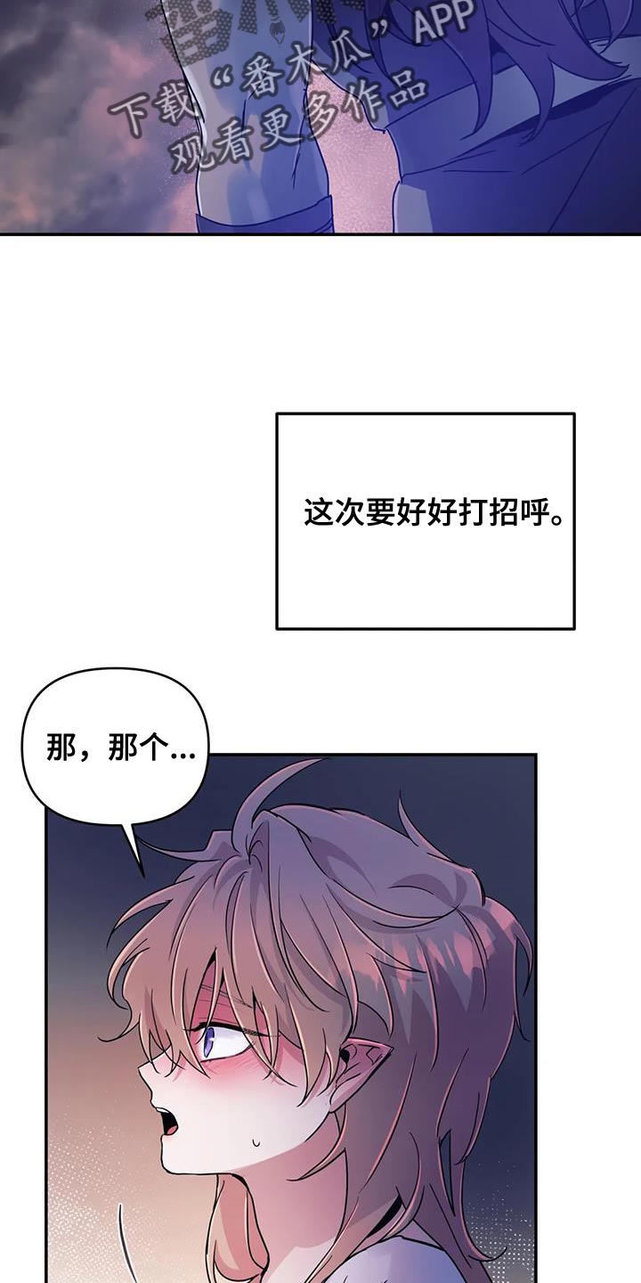 第73章：【第二季】没有记忆13