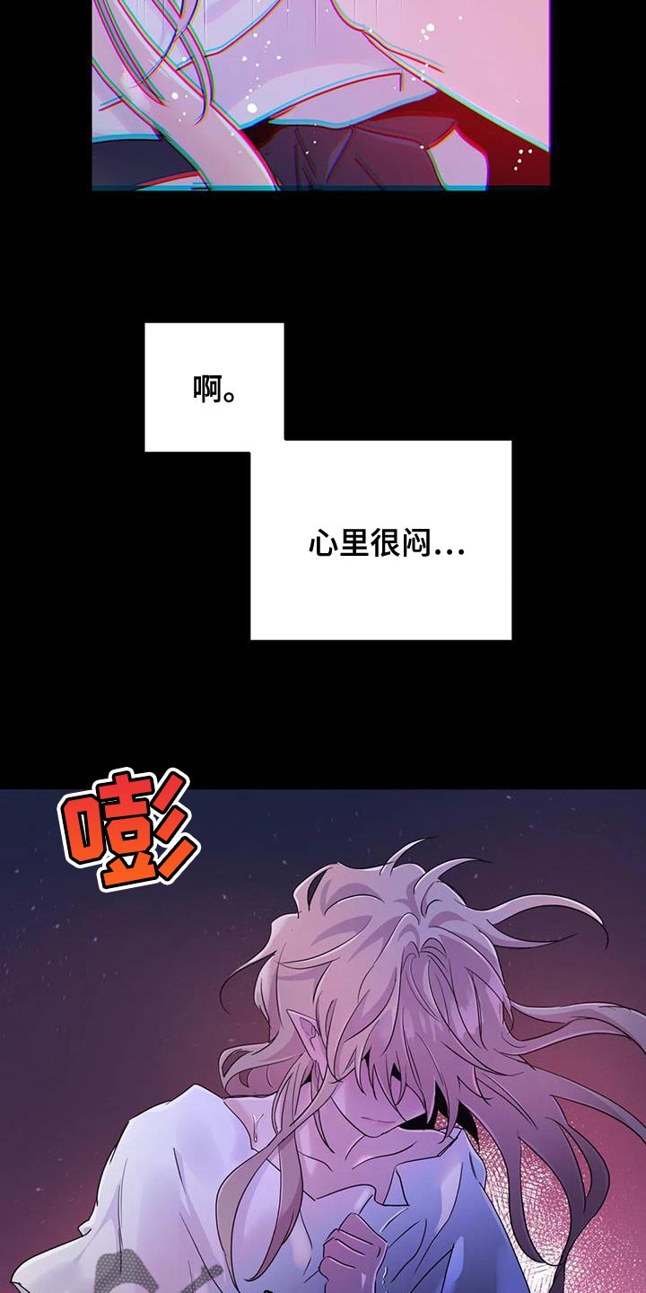 第72章：【第二季】不靠谱8