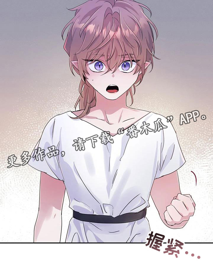 第74章：【第二季】帮帮我41