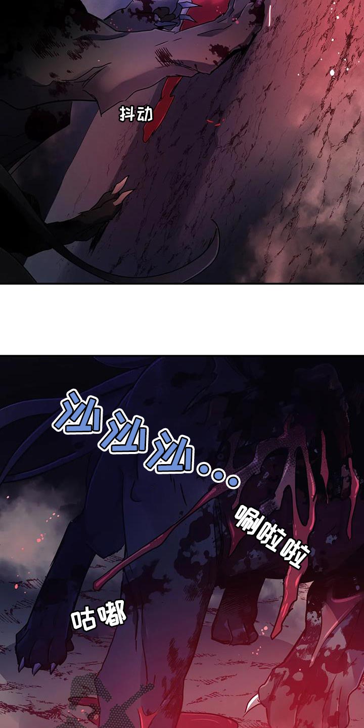第73章：【第二季】没有记忆7