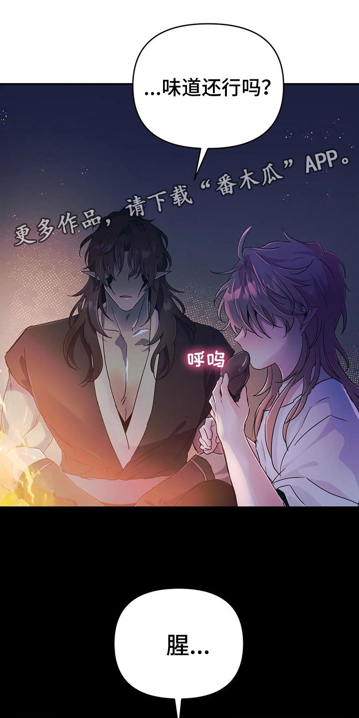 第74章：【第二季】帮帮我1