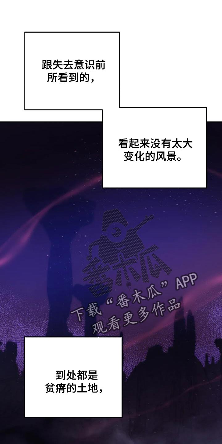 第72章：【第二季】不靠谱5