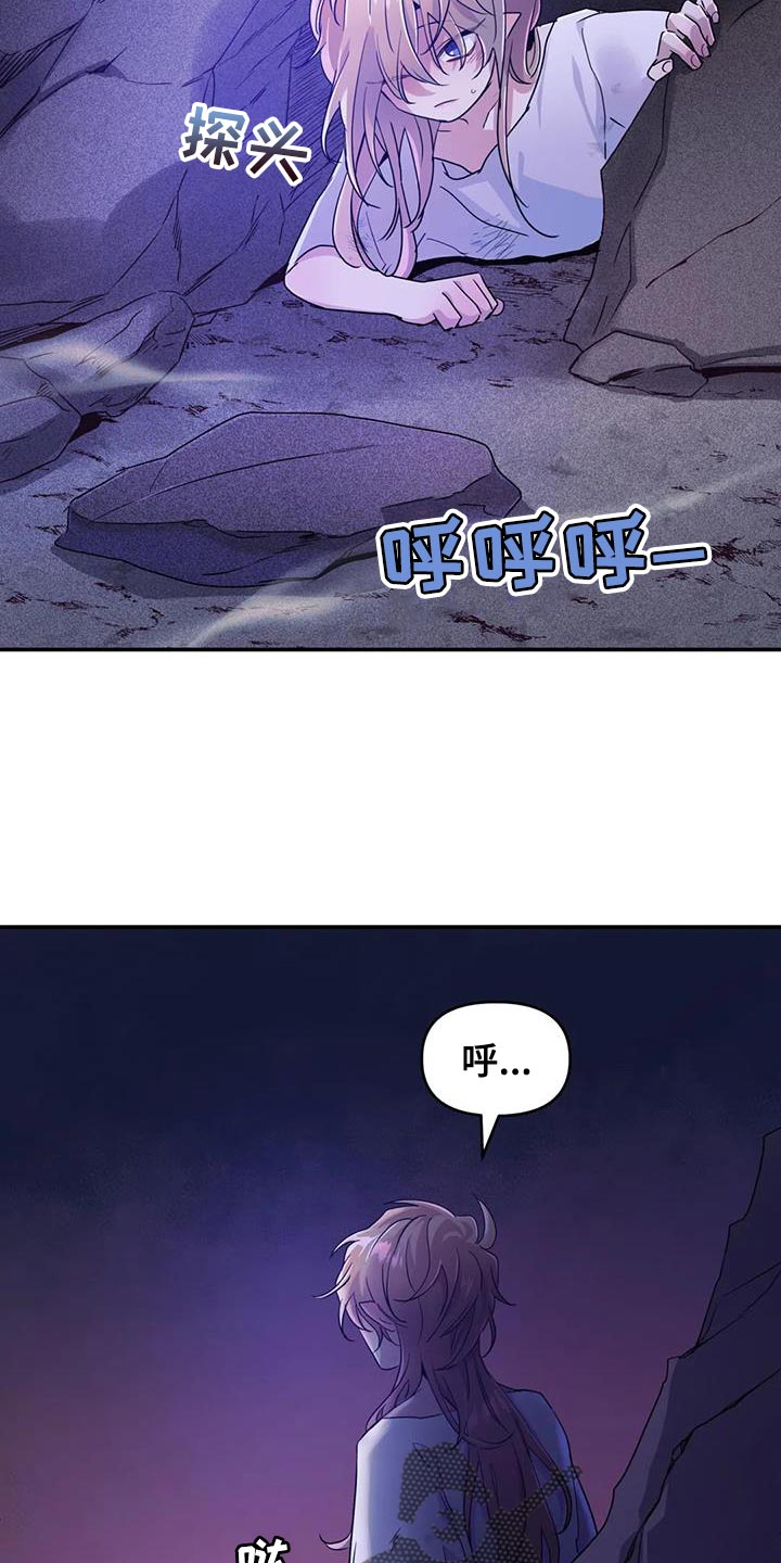 第72章：【第二季】不靠谱2