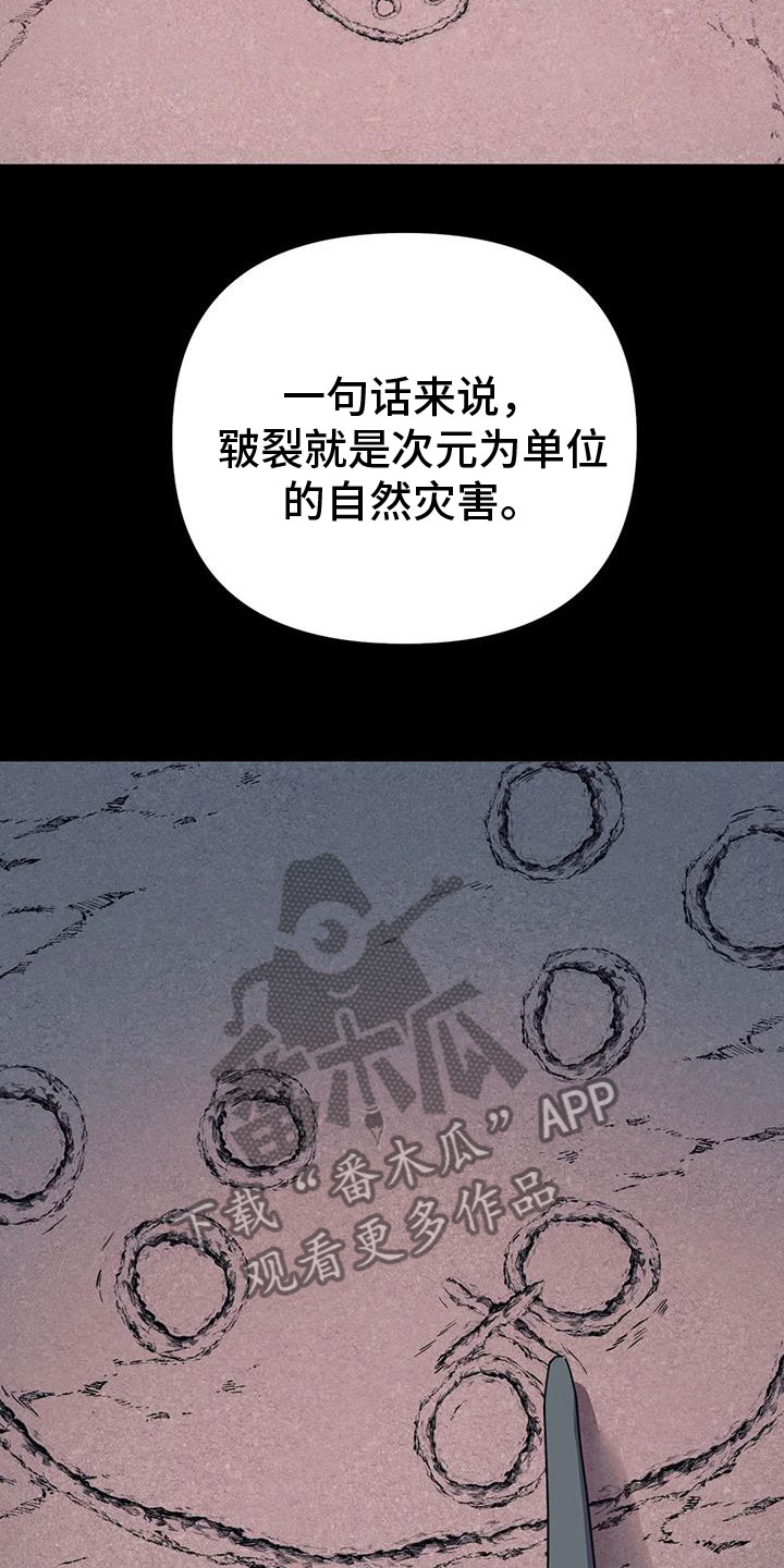 第74章：【第二季】帮帮我27