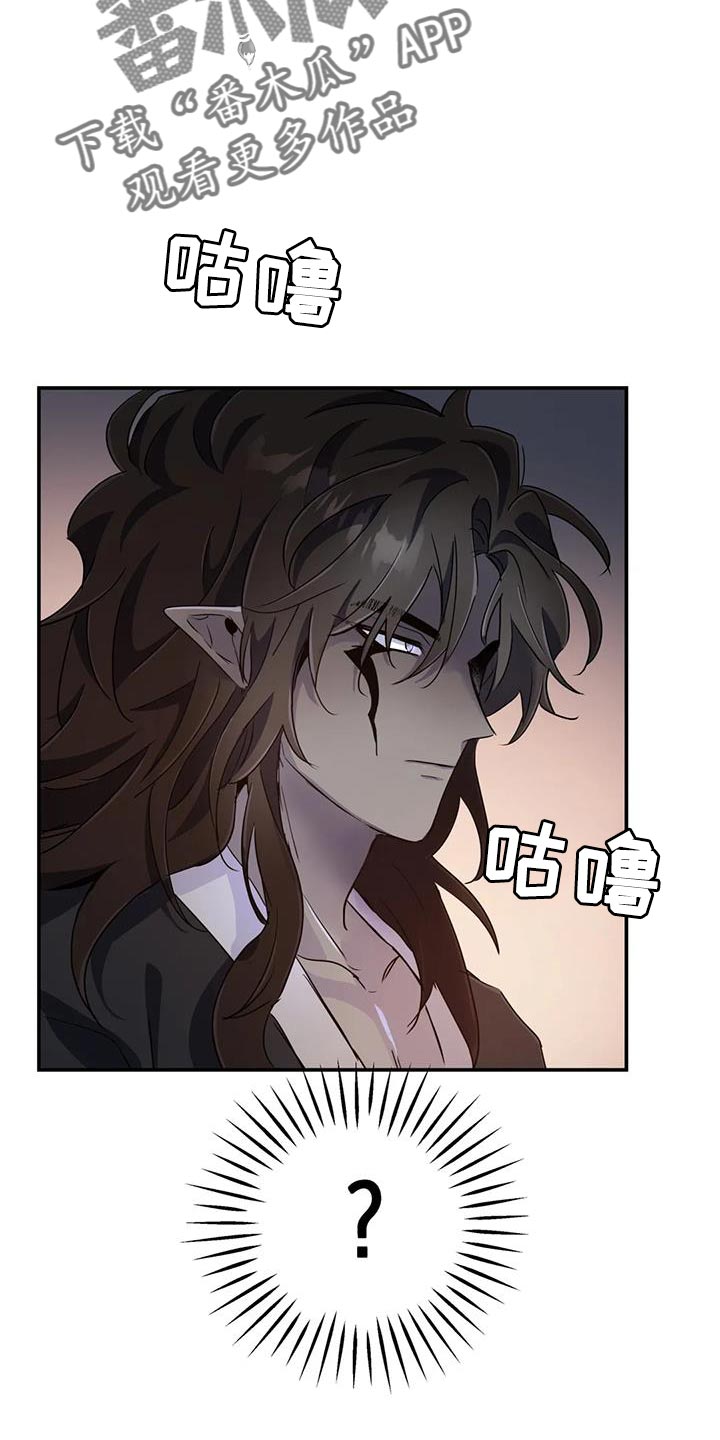 第73章：【第二季】没有记忆24