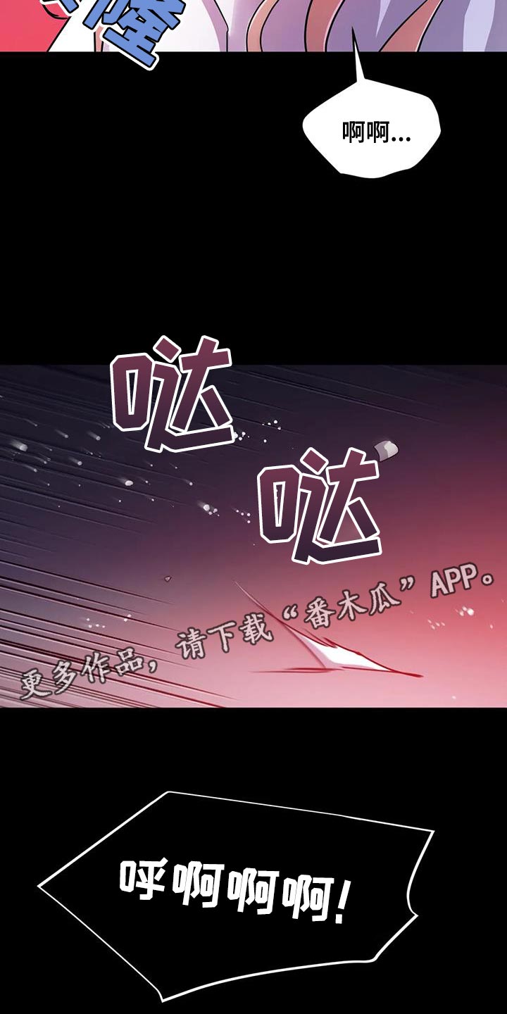 第72章：【第二季】不靠谱22