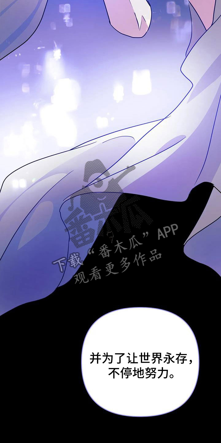 第74章：【第二季】帮帮我35