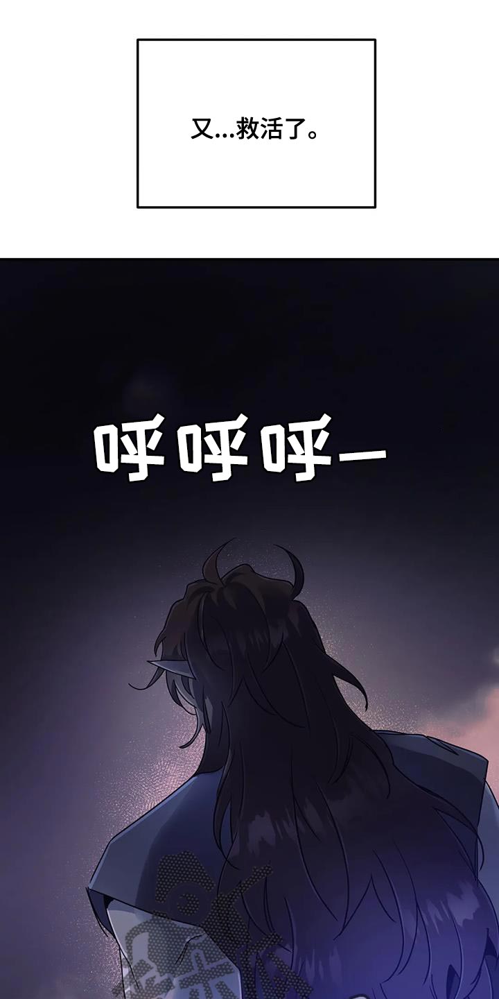 第73章：【第二季】没有记忆12