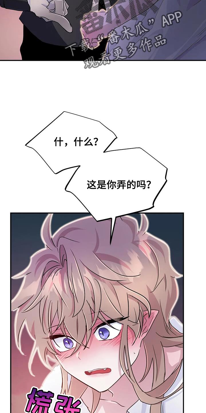 第73章：【第二季】没有记忆16