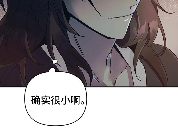 第74章：【第二季】帮帮我20