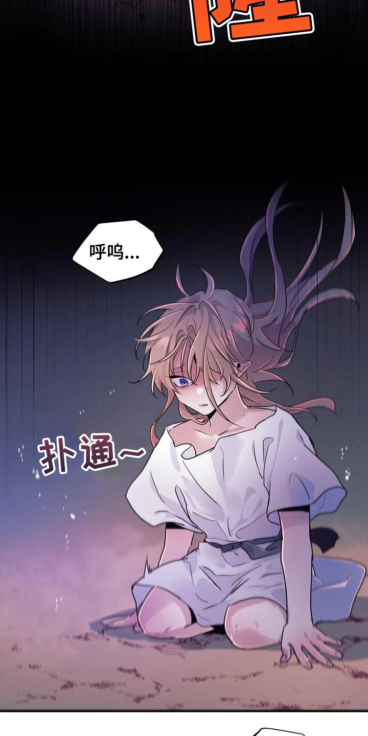 第73章：【第二季】没有记忆9