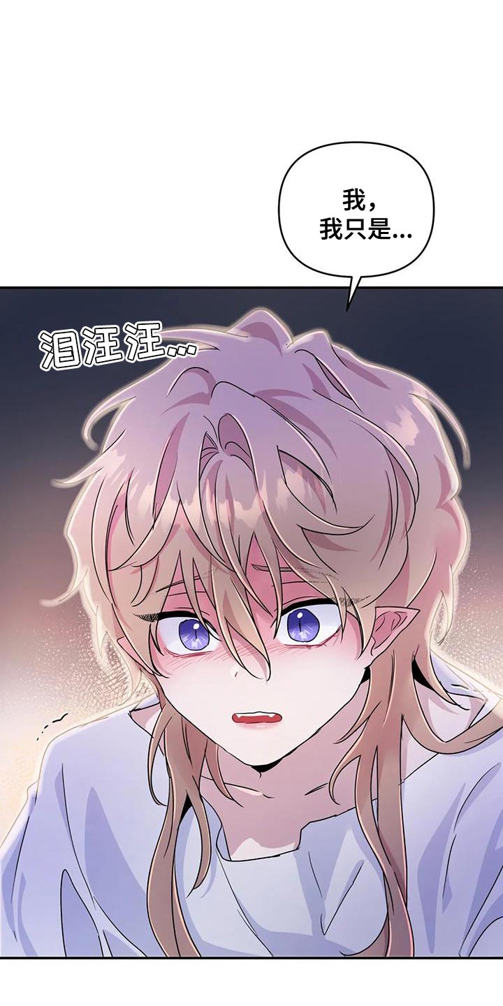 第73章：【第二季】没有记忆22