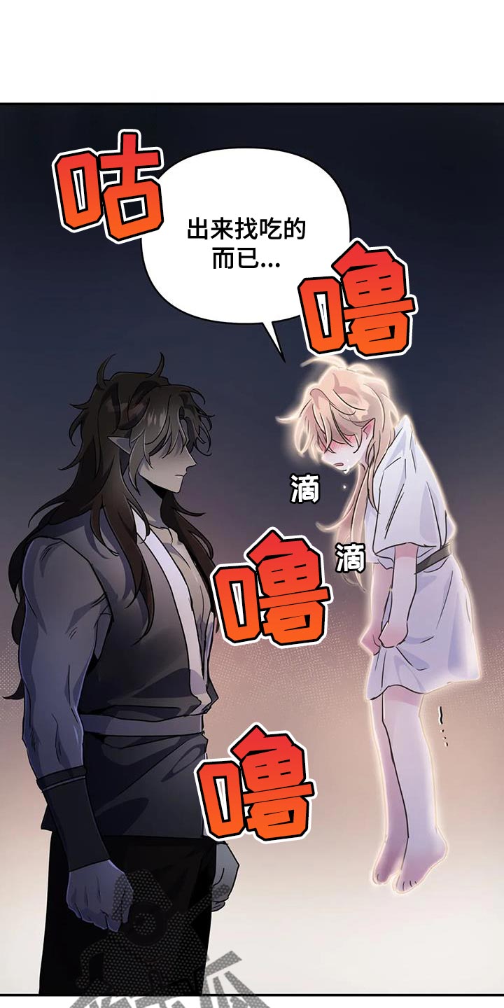 第73章：【第二季】没有记忆23