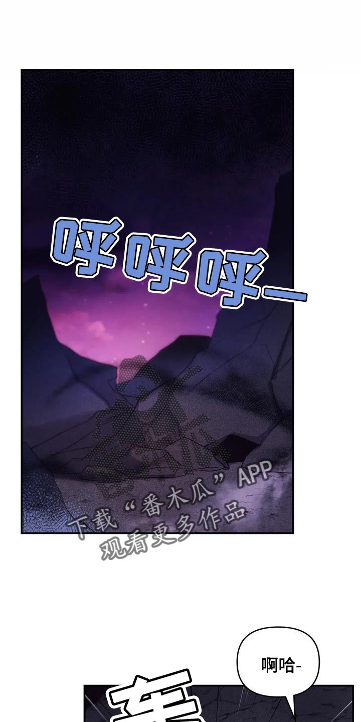 第72章：【第二季】不靠谱0