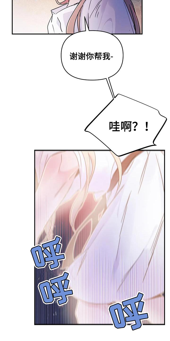 第73章：【第二季】没有记忆14