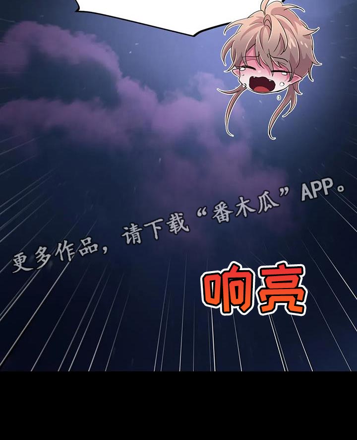 第73章：【第二季】没有记忆27