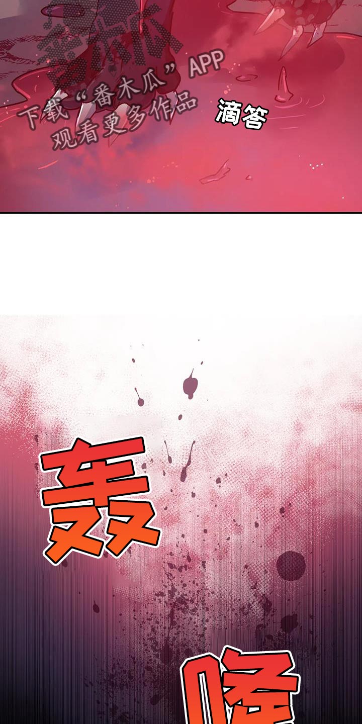 第73章：【第二季】没有记忆8