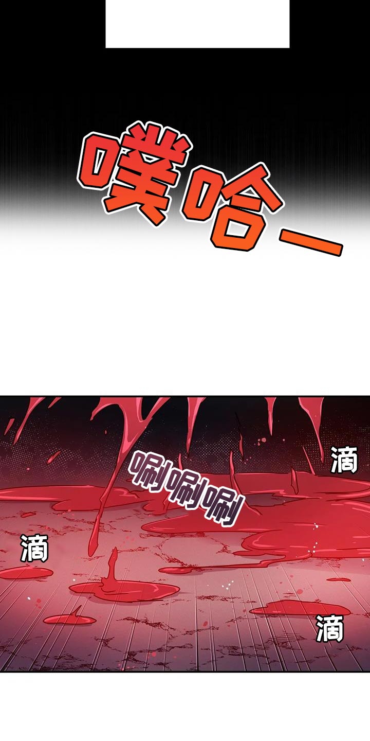 第73章：【第二季】没有记忆5