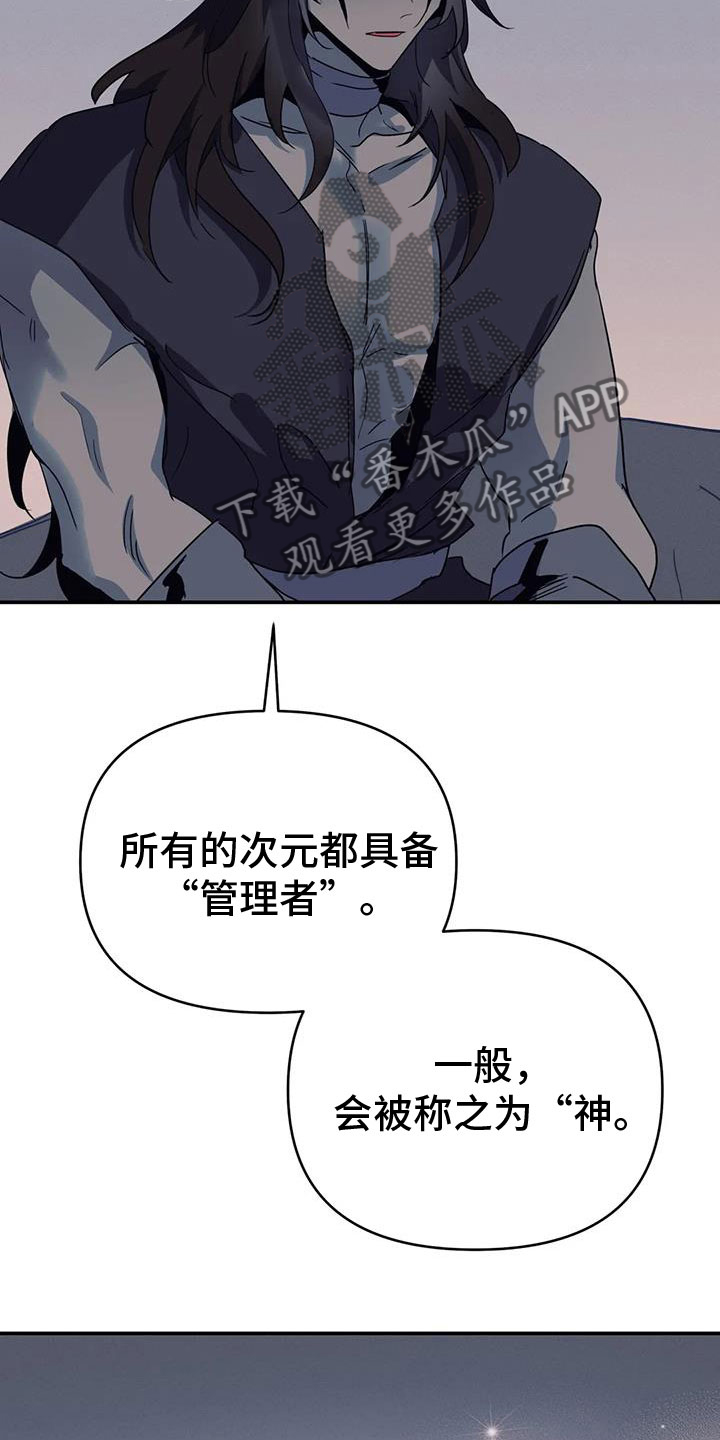第74章：【第二季】帮帮我33
