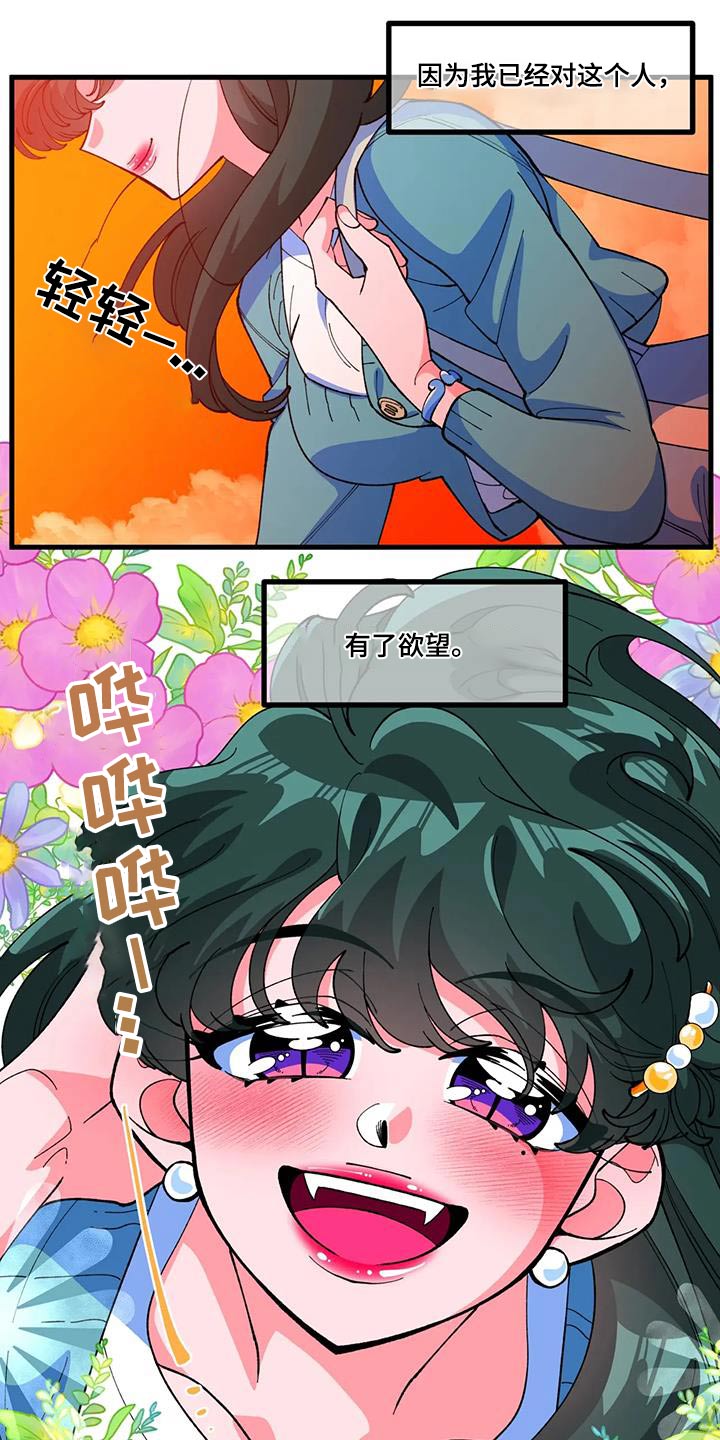 第62章：【番外】戒指2