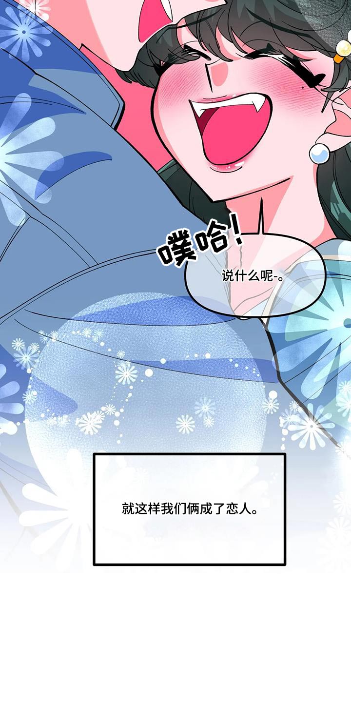 第62章：【番外】戒指5