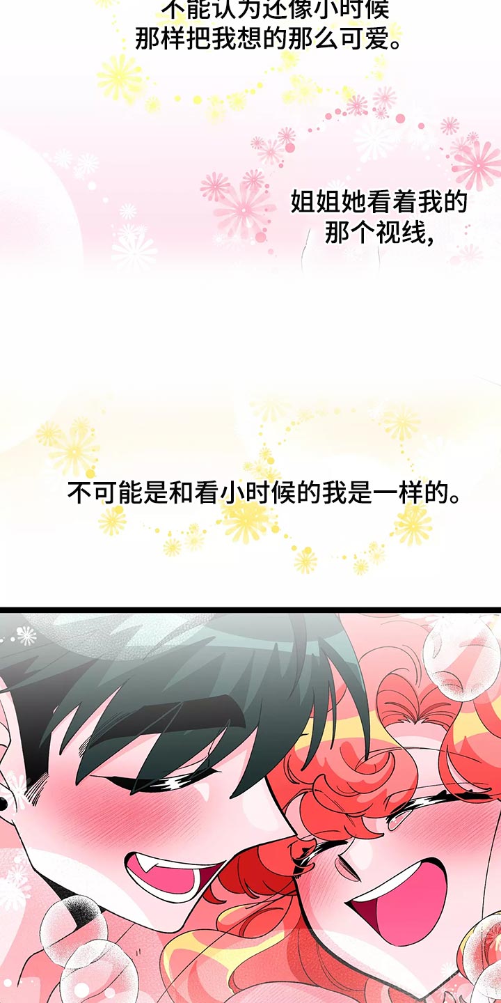 第45话1