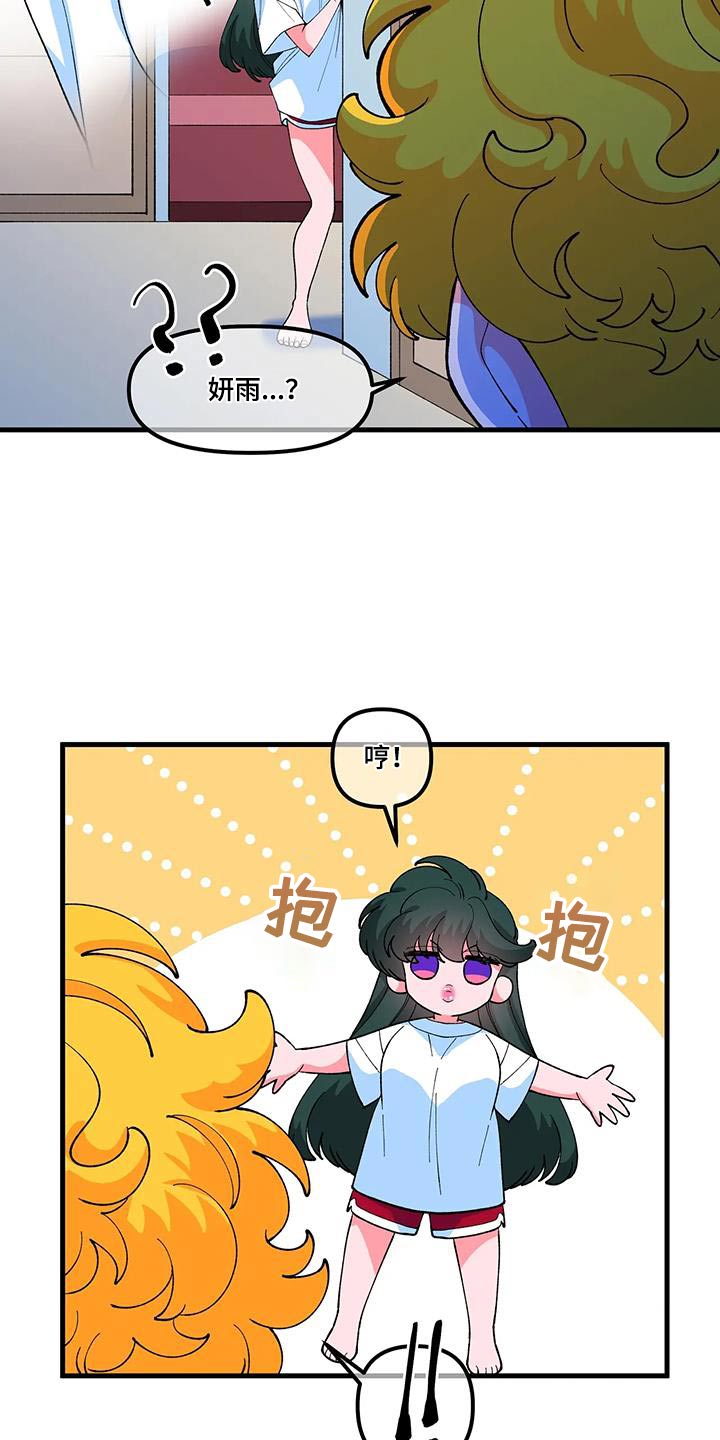 第62章：【番外】戒指16