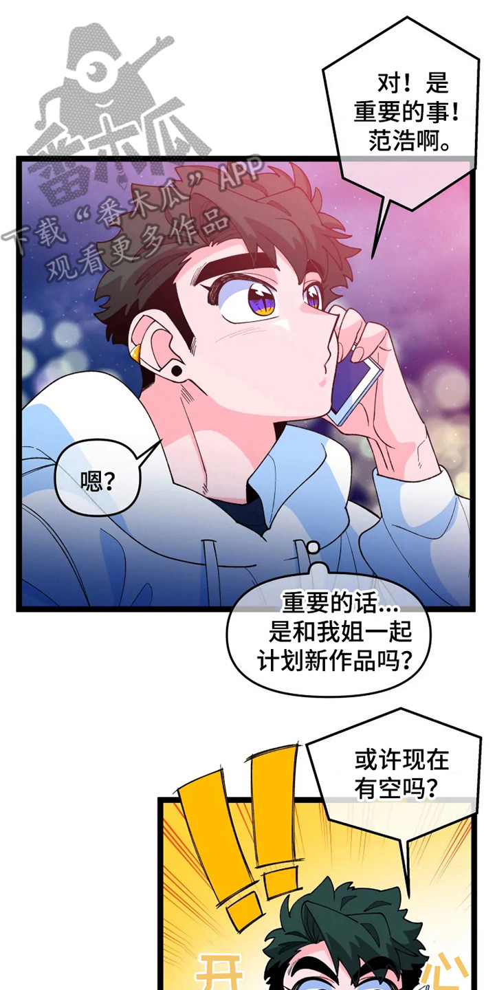 第11话15