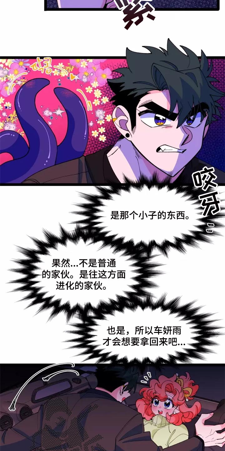 第38话14