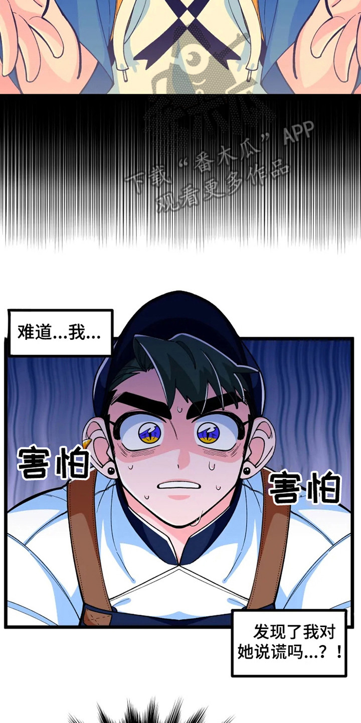 第6话6