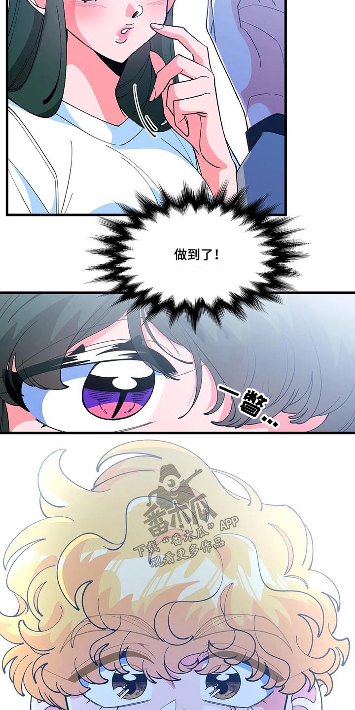 第63章：【番外】同居1