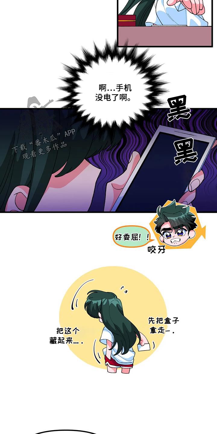 第62章：【番外】戒指13